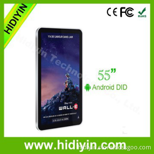 55 inch wifi network lcd display advertising monitor